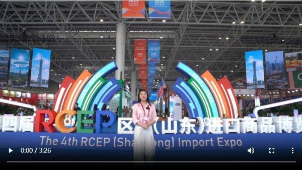 万无优配 1天逛遍17国！记者在RCEP进口商品博览会当“全球买手”