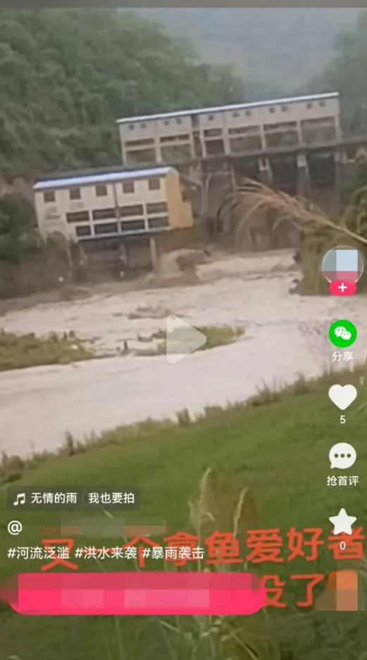 富兴配资端 防汛抗灾不容谣言添乱，4起涉汛网络谣言案被查处